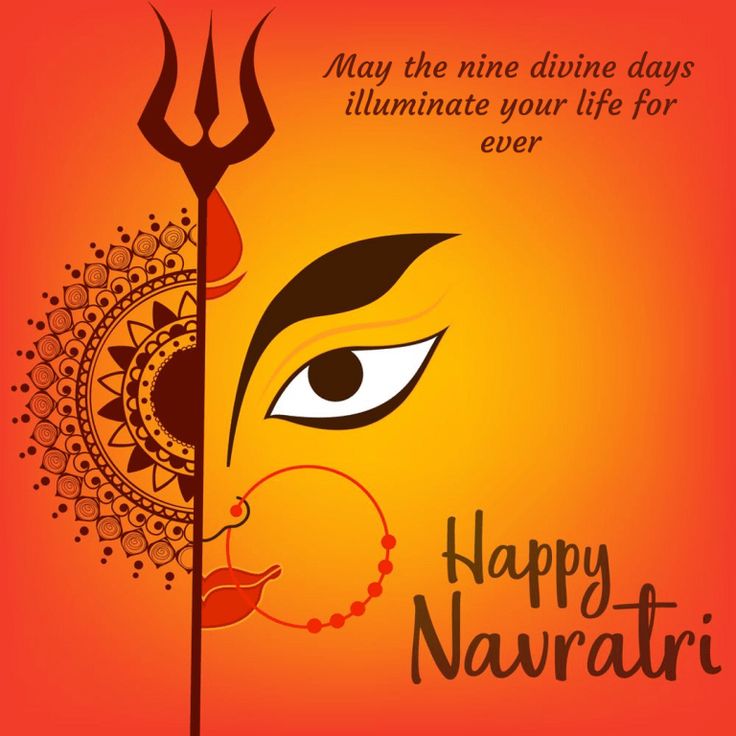 Happy Navratri Wishes